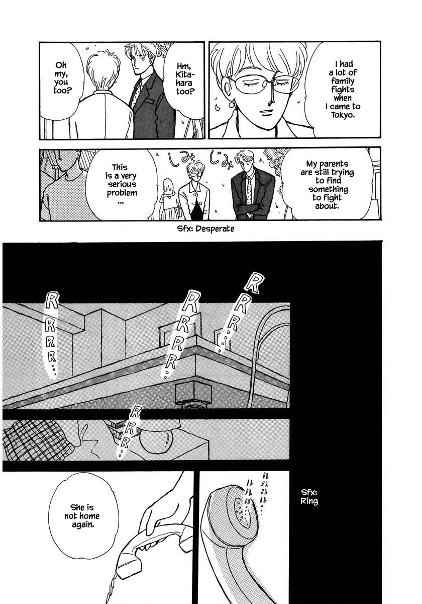 Papa Told Me Chapter 63.2 page 1 - Chapter 63.2