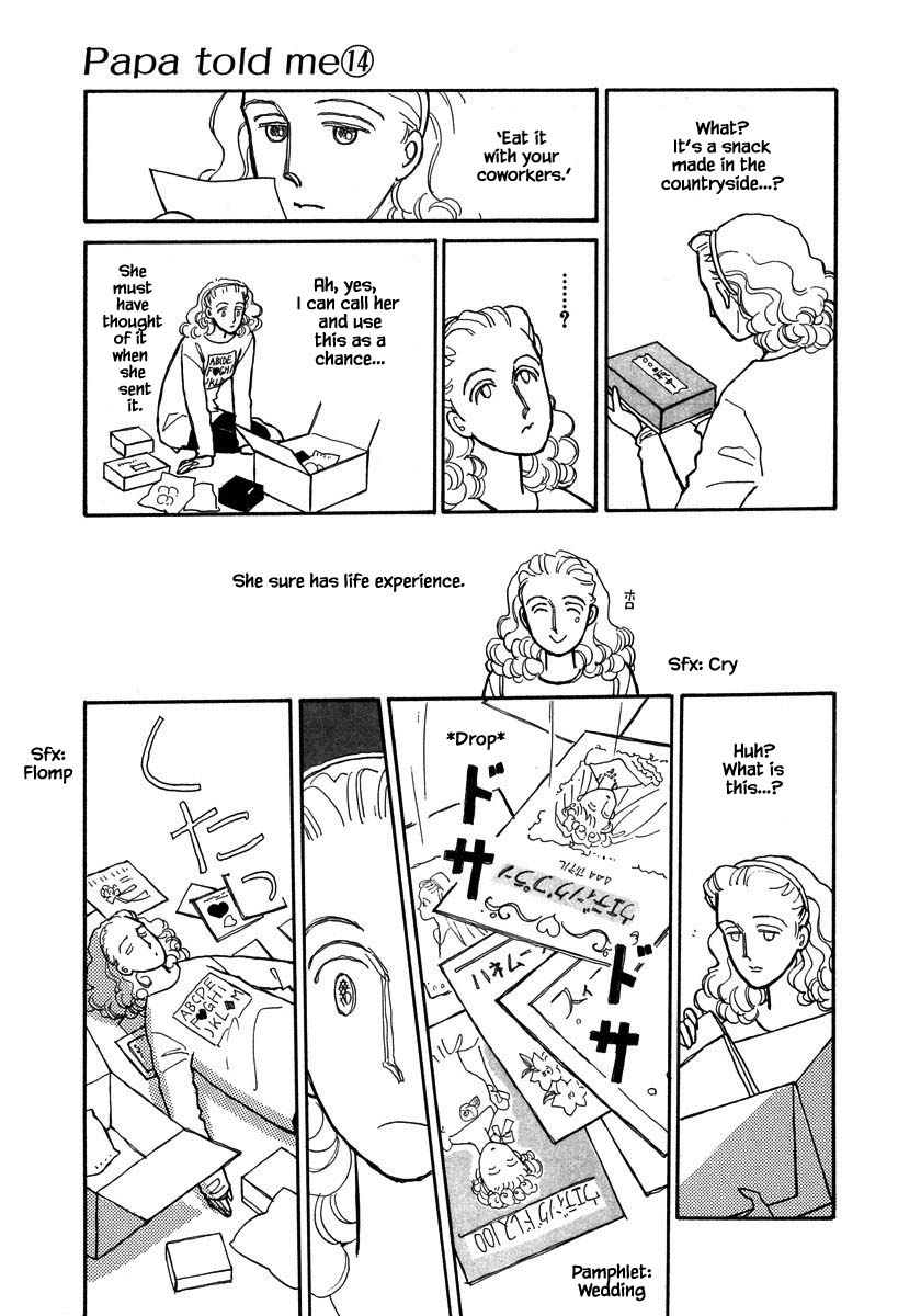 Papa Told Me Chapter 63.2 page 16 - Chapter 63.2