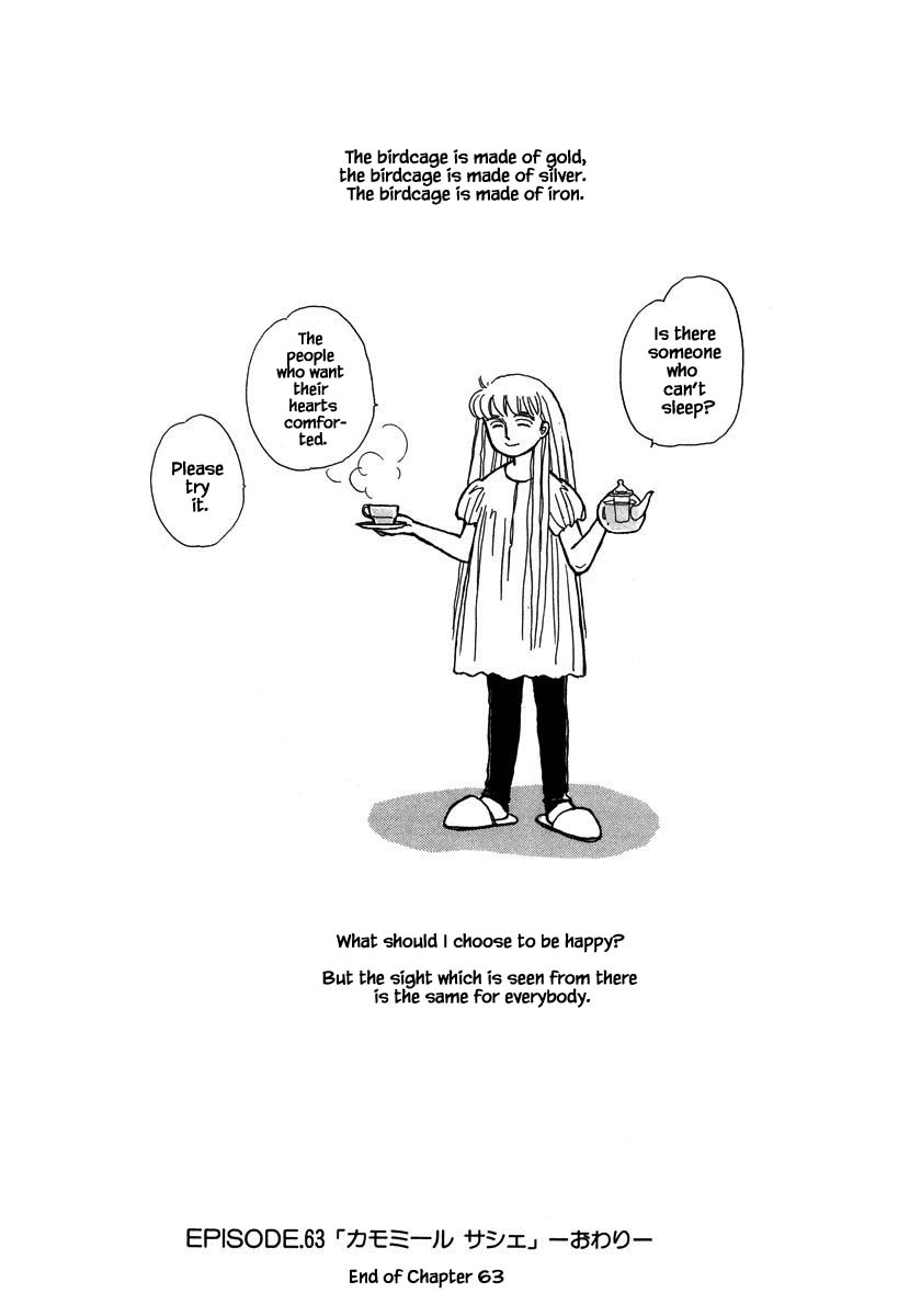 Papa Told Me Chapter 63.2 page 23 - Chapter 63.2