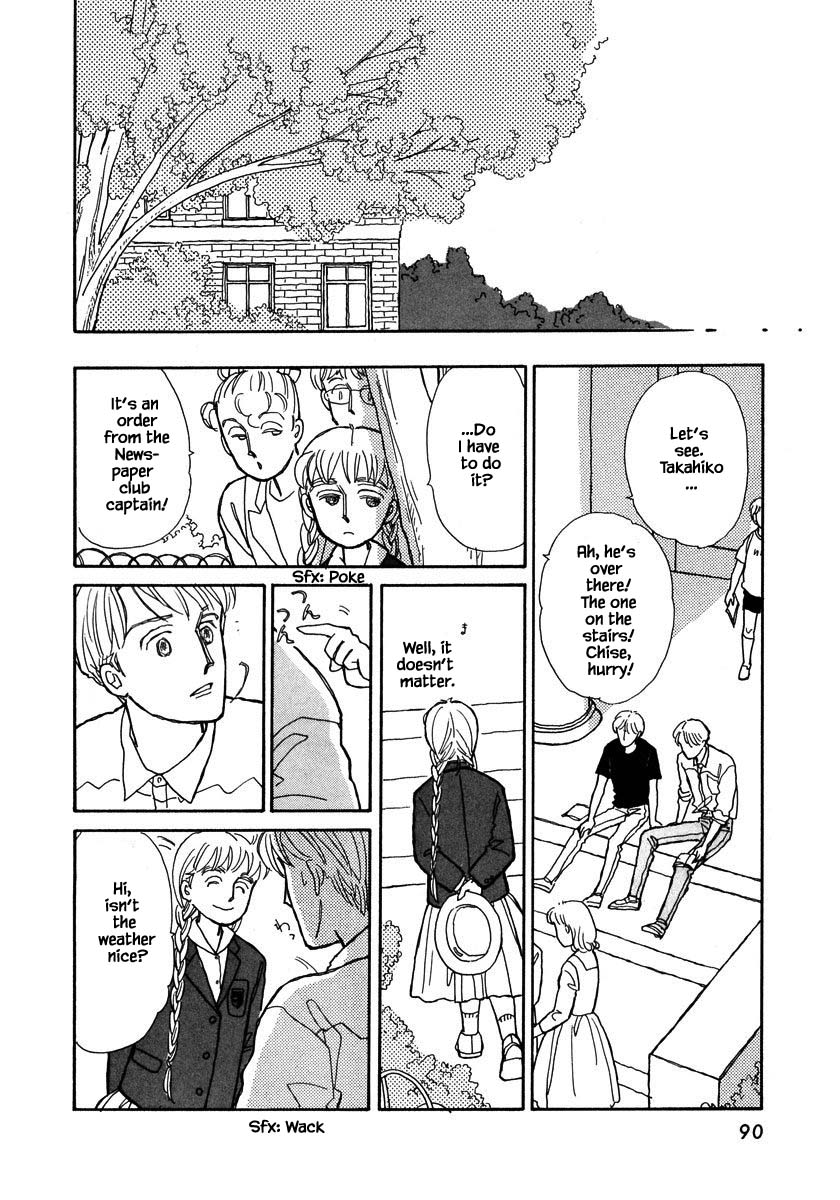 Papa Told Me Chapter 63.2 page 3 - Chapter 63.2