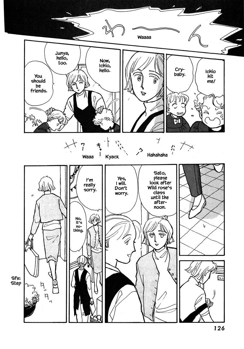 Papa Told Me Chapter 64.2 page 1 - Chapter 64.2