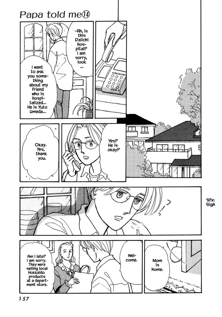 Papa Told Me Chapter 65.1 page 15 - Chapter 65.1