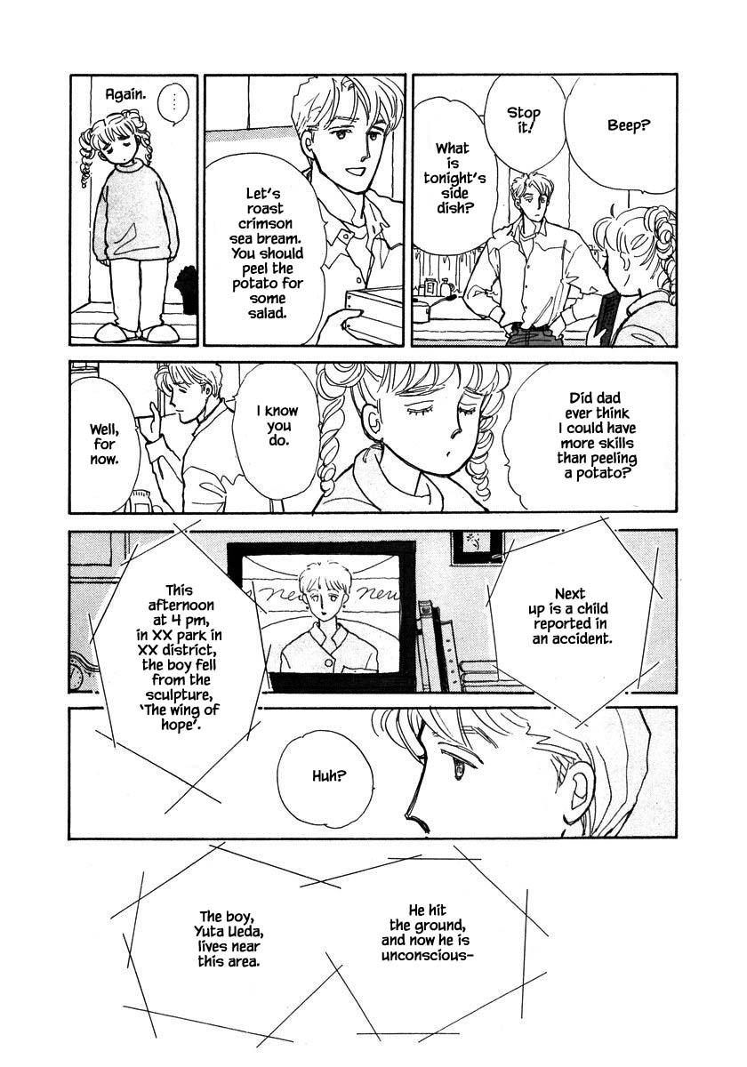 Papa Told Me Chapter 65.1 page 4 - Chapter 65.1