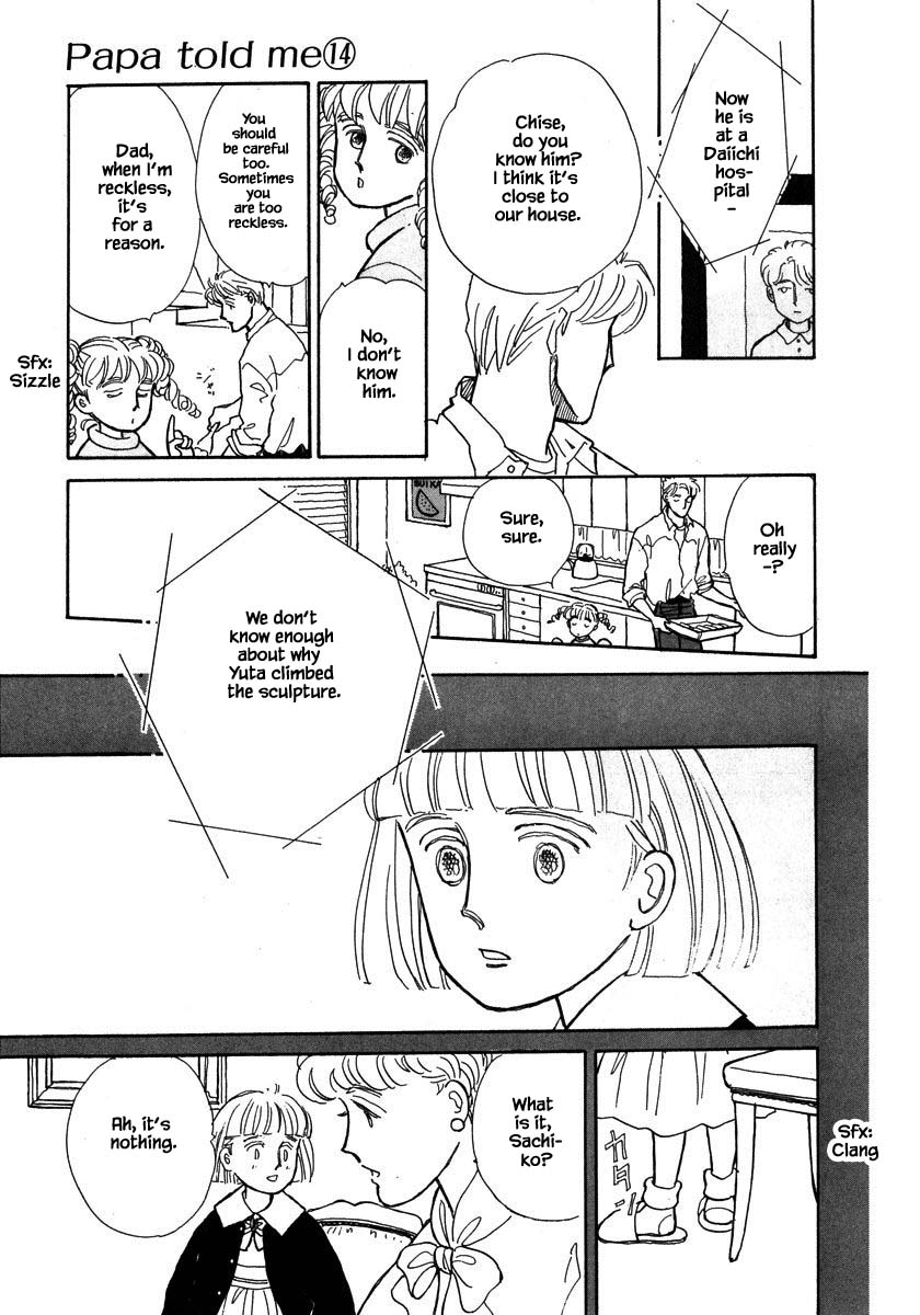 Papa Told Me Chapter 65.1 page 5 - Chapter 65.1
