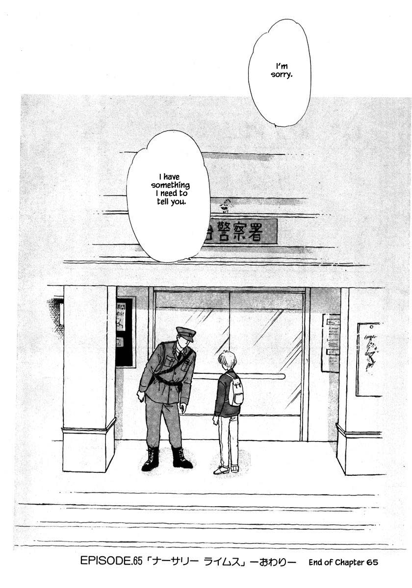 Papa Told Me Chapter 65.2 page 19 - Chapter 65.2