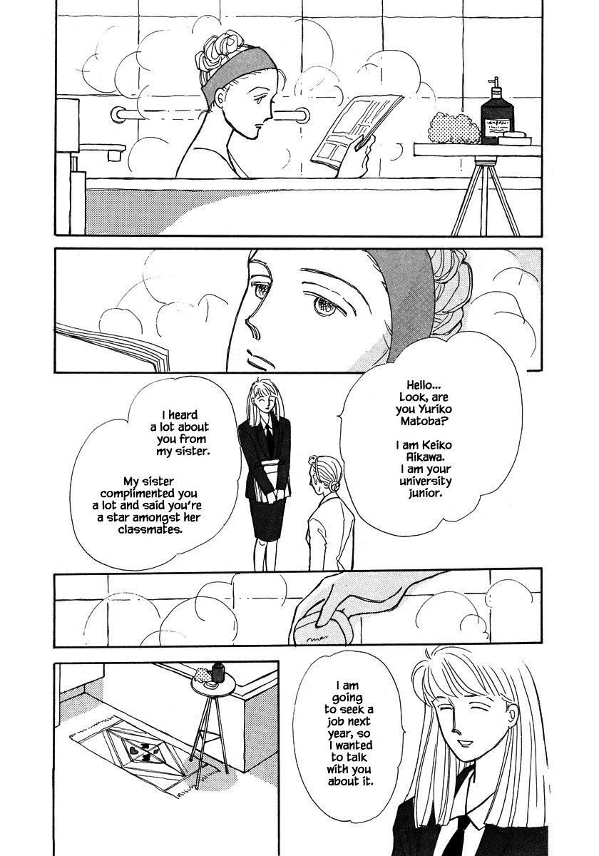 Papa Told Me Chapter 66.1 page 14 - Chapter 66.1