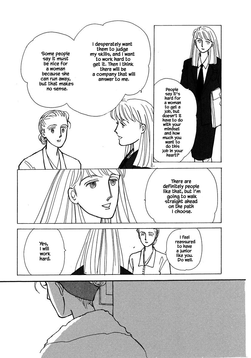 Papa Told Me Chapter 66.1 page 15 - Chapter 66.1