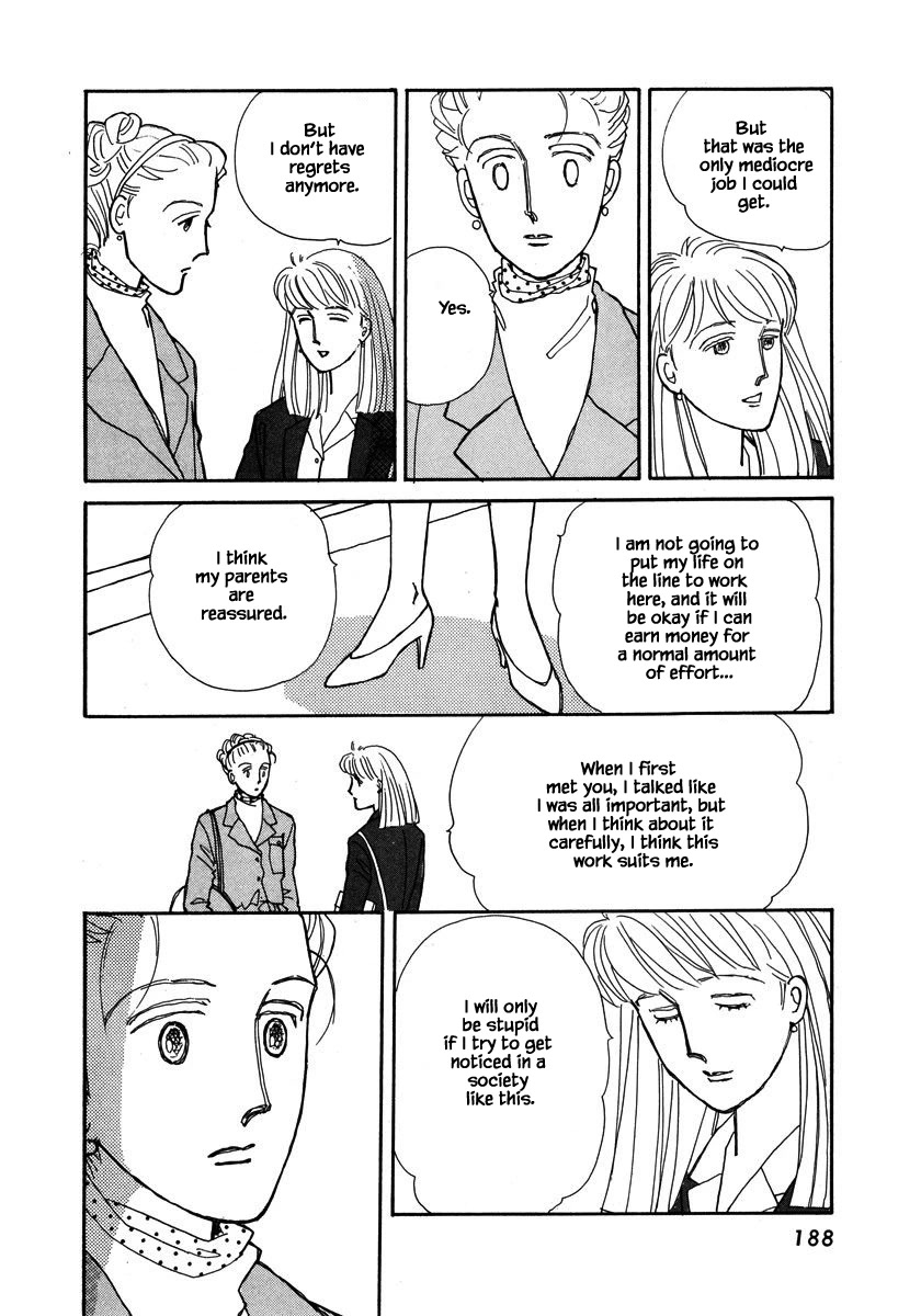 Papa Told Me Chapter 66.1 page 6 - Chapter 66.1