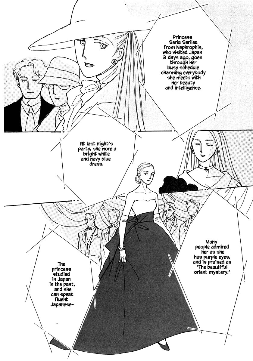 Papa Told Me Chapter 67.1 page 7 - Chapter 67.1