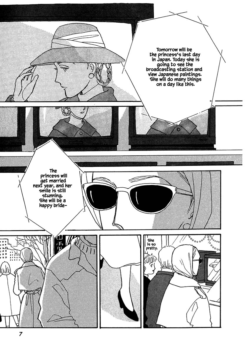 Papa Told Me Chapter 67.1 page 8 - Chapter 67.1