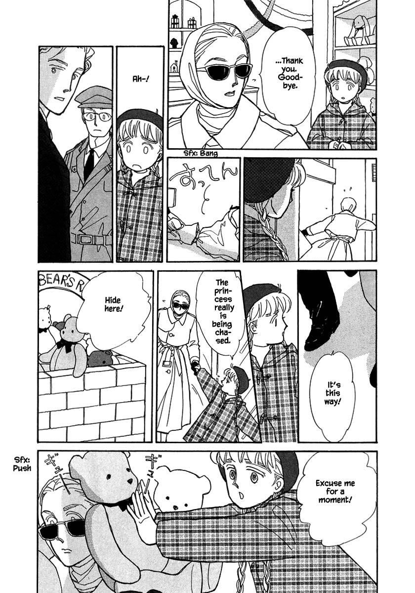 Papa Told Me Chapter 67.2 page 1 - Chapter 67.2