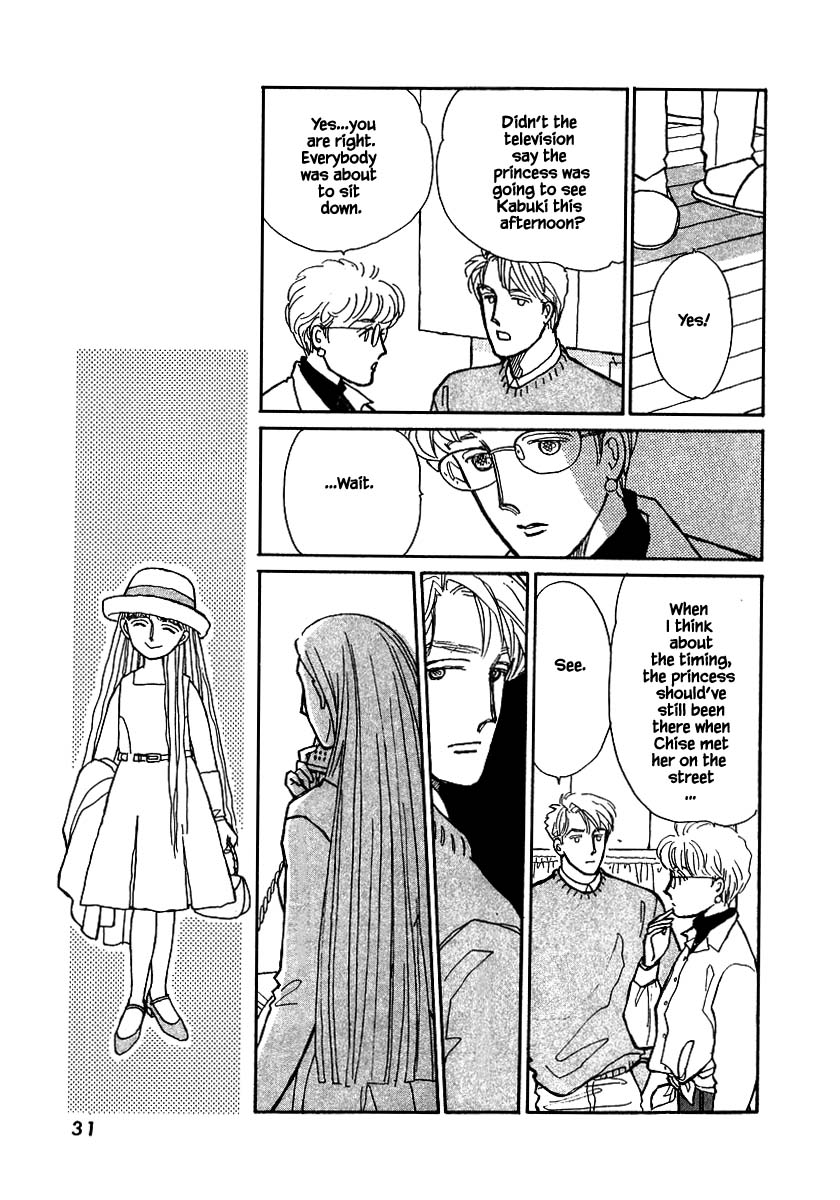 Papa Told Me Chapter 67.2 page 12 - Chapter 67.2