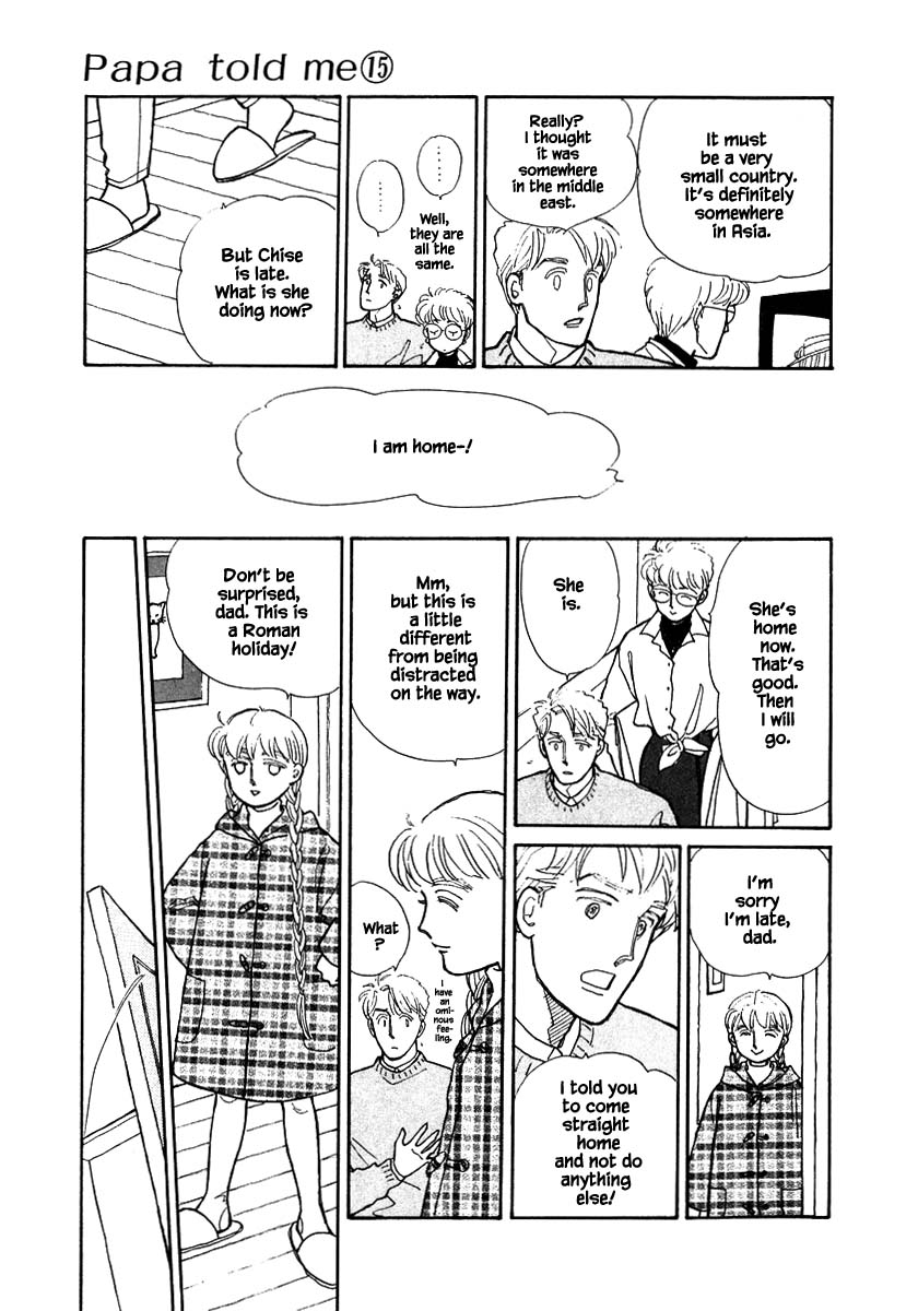 Papa Told Me Chapter 67.2 page 4 - Chapter 67.2