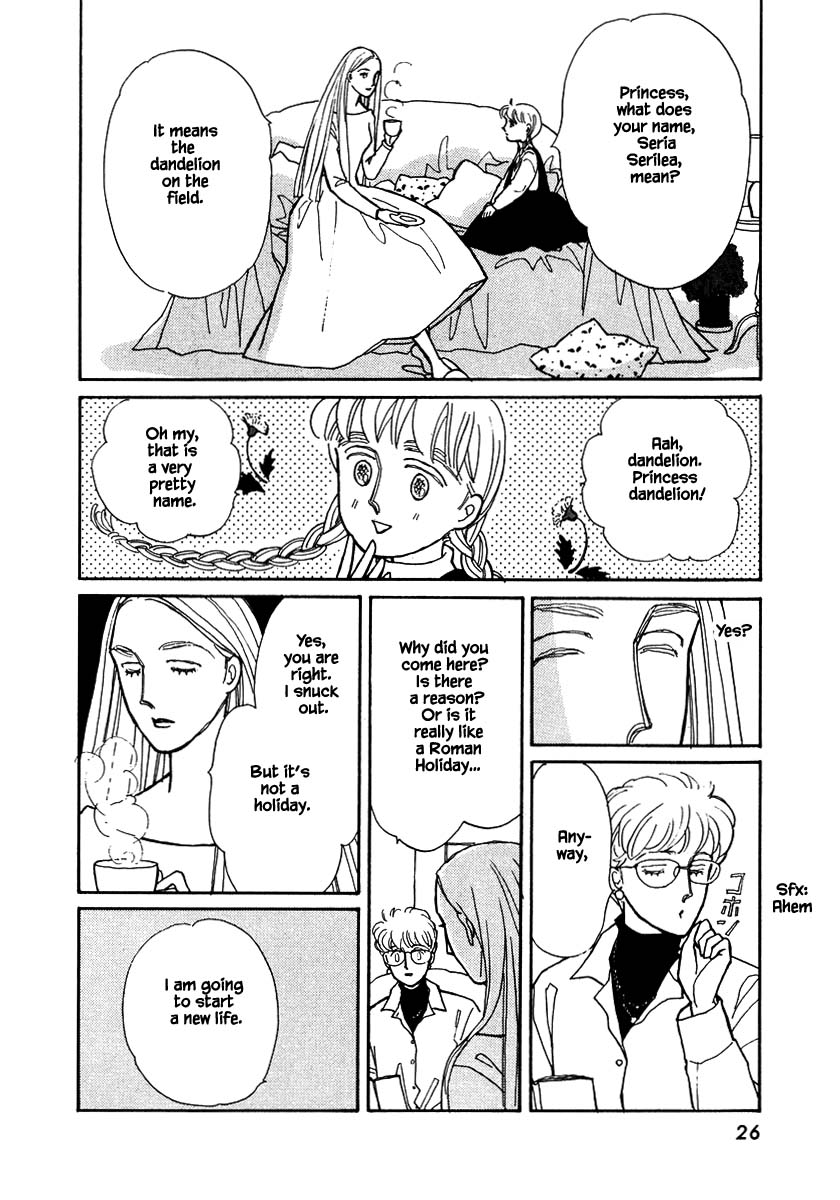 Papa Told Me Chapter 67.2 page 7 - Chapter 67.2