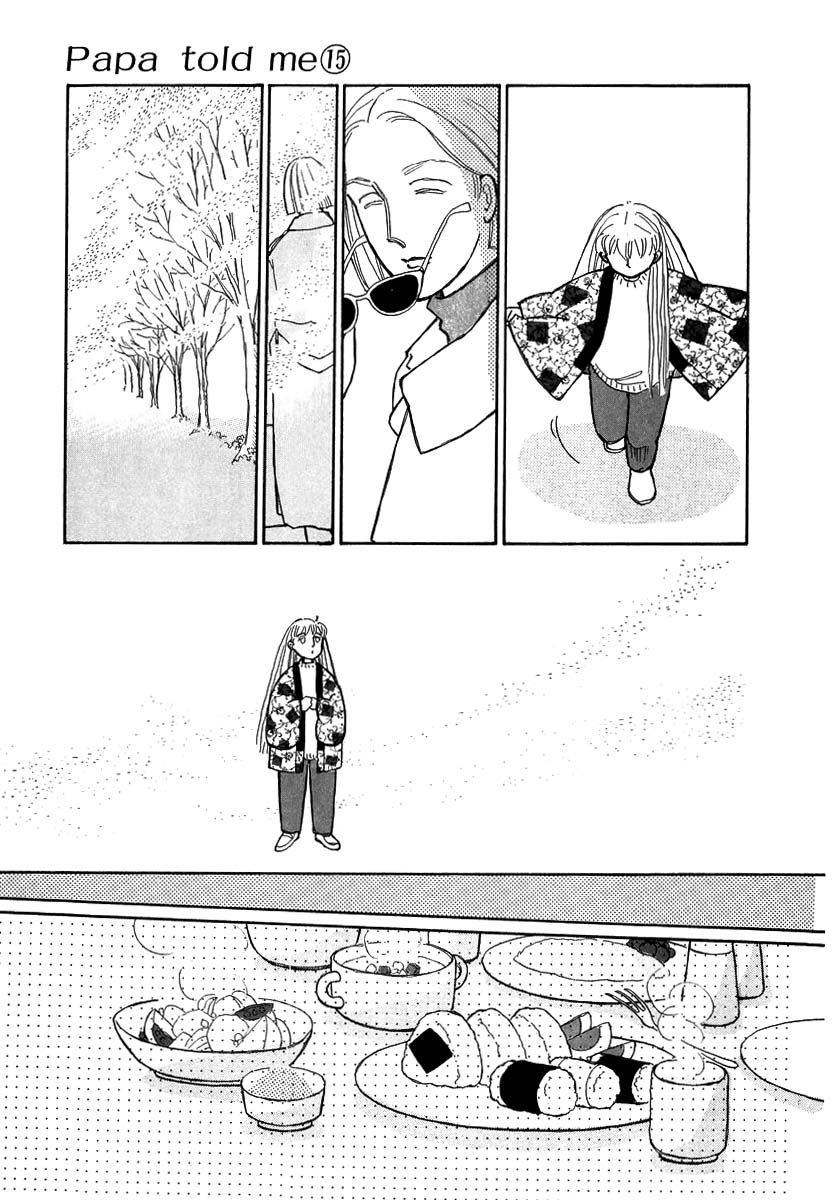Papa Told Me Chapter 67.3 page 12 - Chapter 67.3