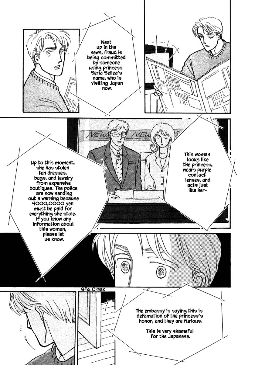 Papa Told Me Chapter 67.3 page 2 - Chapter 67.3