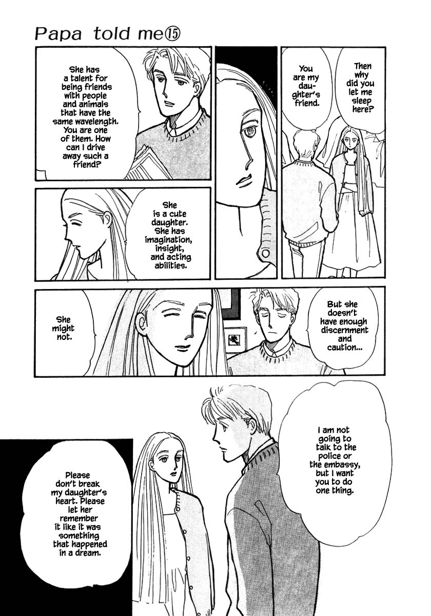 Papa Told Me Chapter 67.3 page 4 - Chapter 67.3