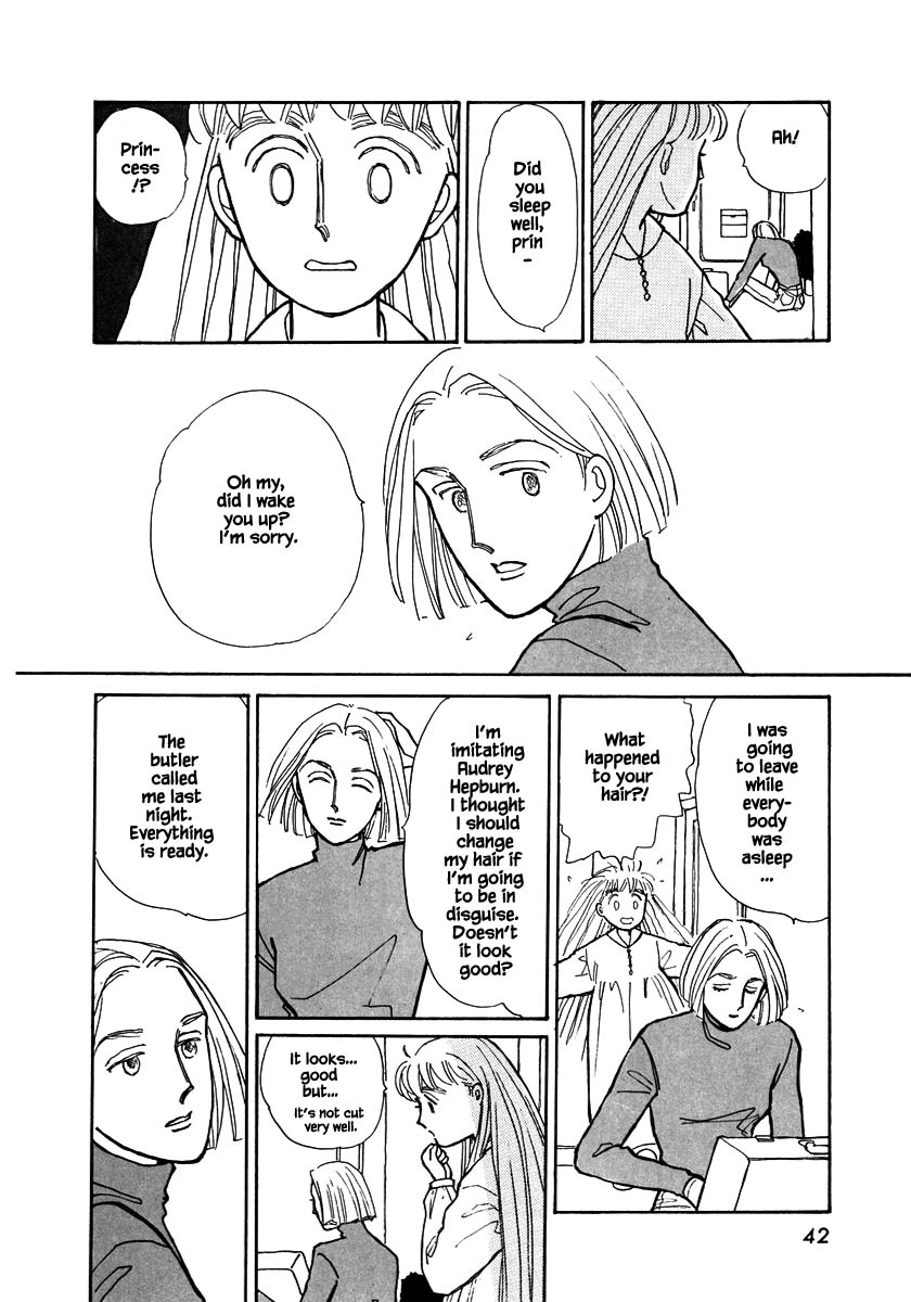Papa Told Me Chapter 67.3 page 7 - Chapter 67.3