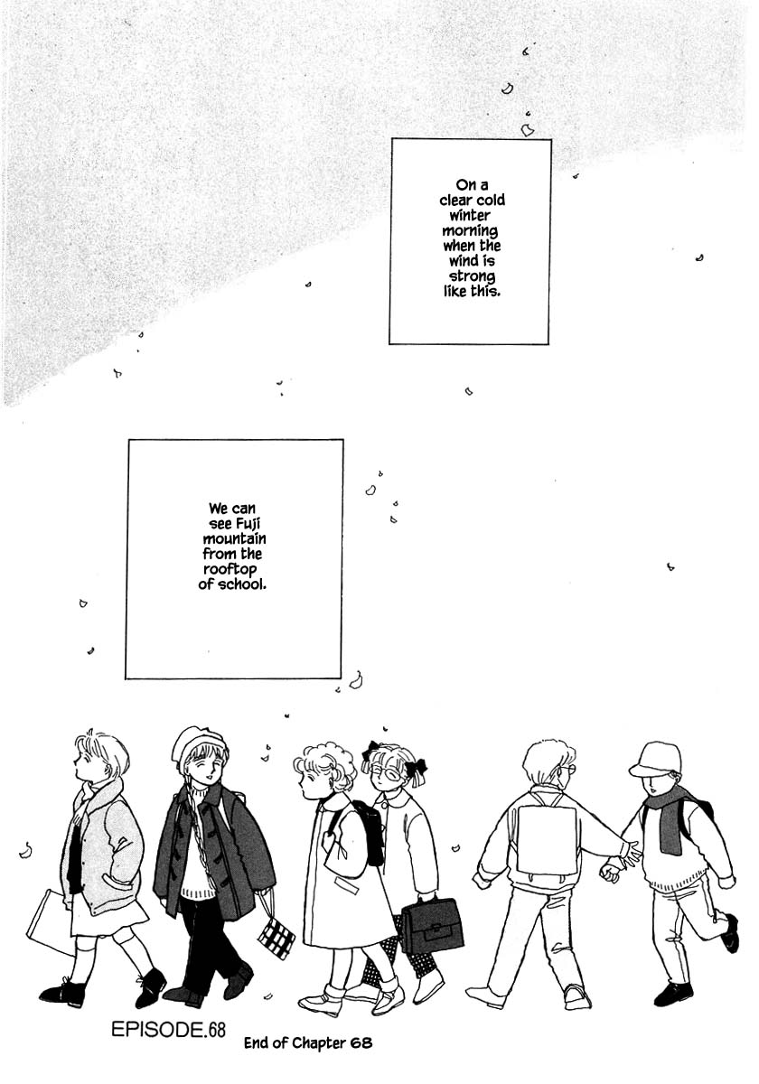 Papa Told Me Chapter 68.2 page 16 - Chapter 68.2