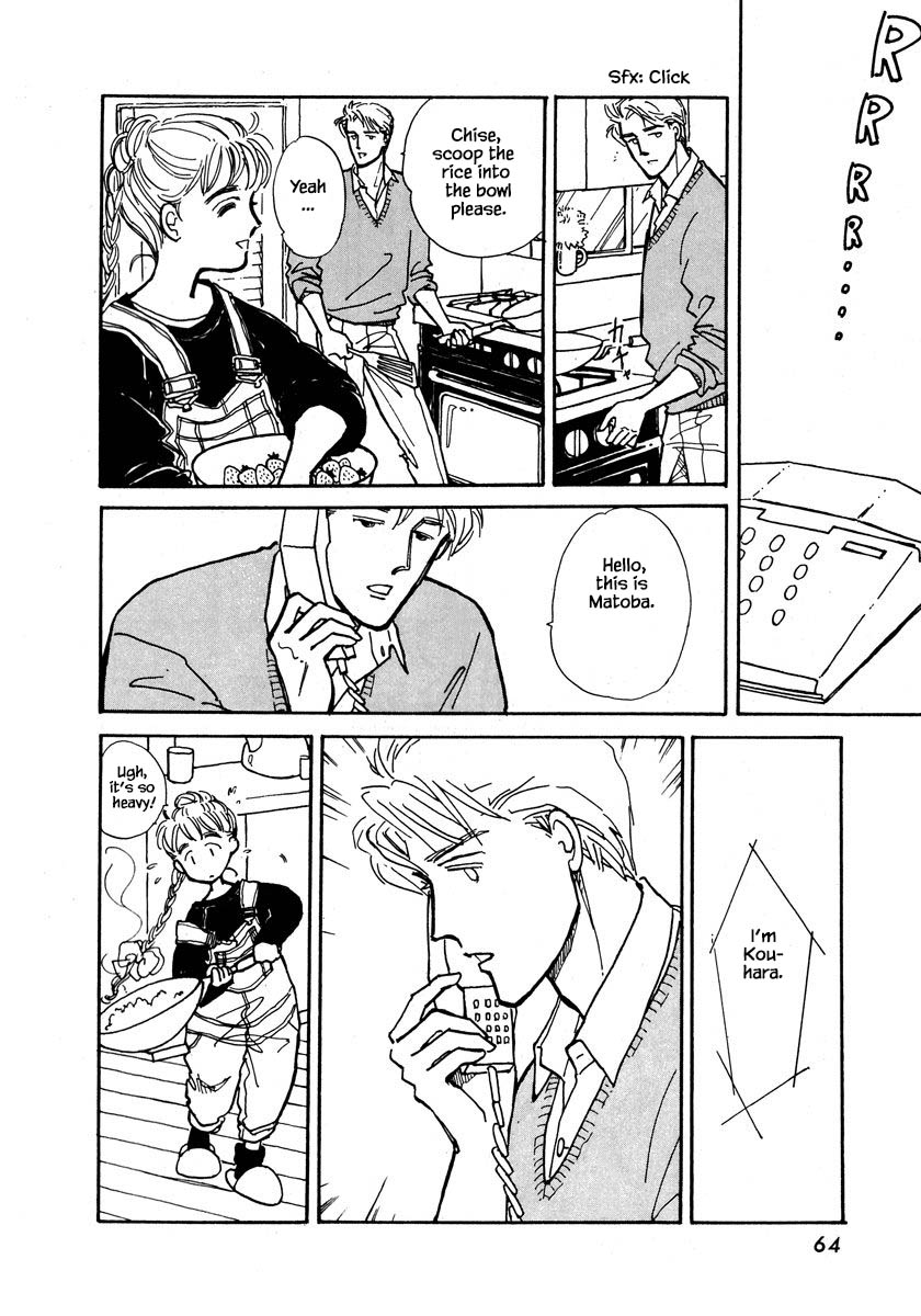 Papa Told Me Chapter 7.2 page 3 - Chapter 7.2