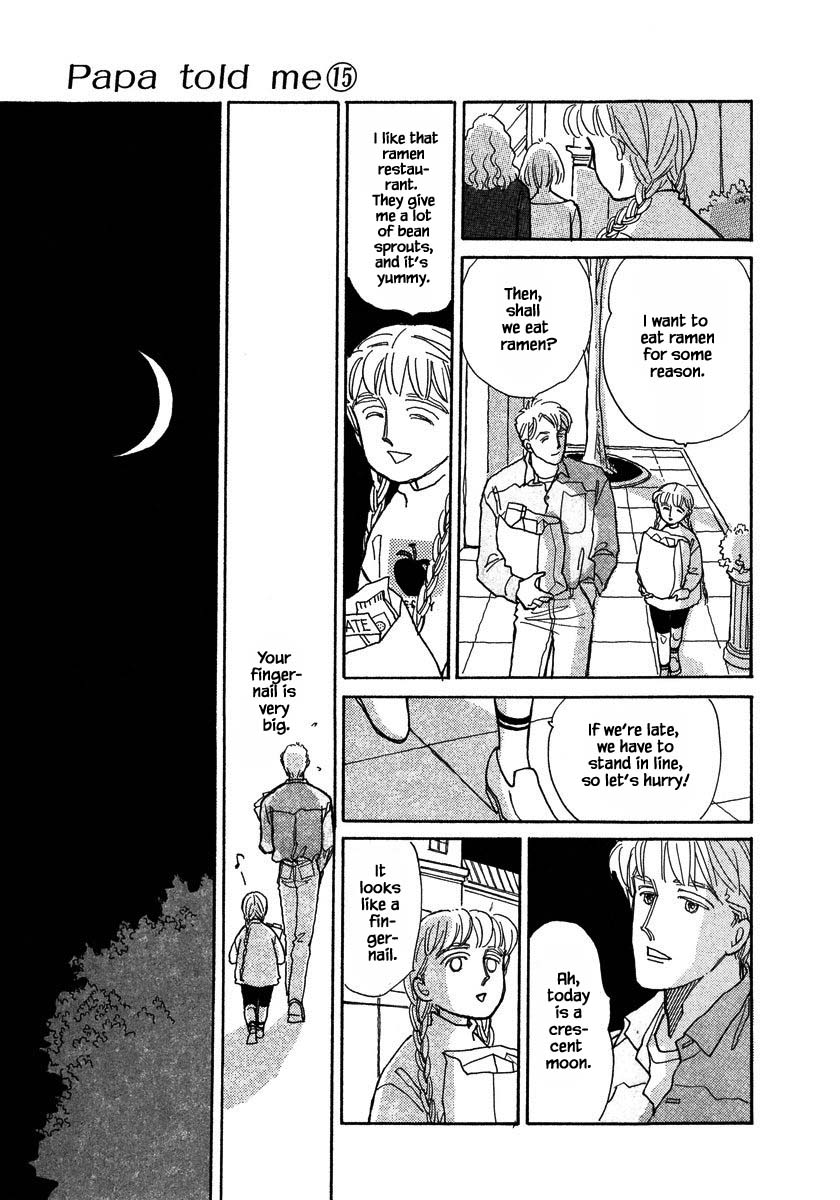 Papa Told Me Chapter 70.1 page 12 - Chapter 70.1