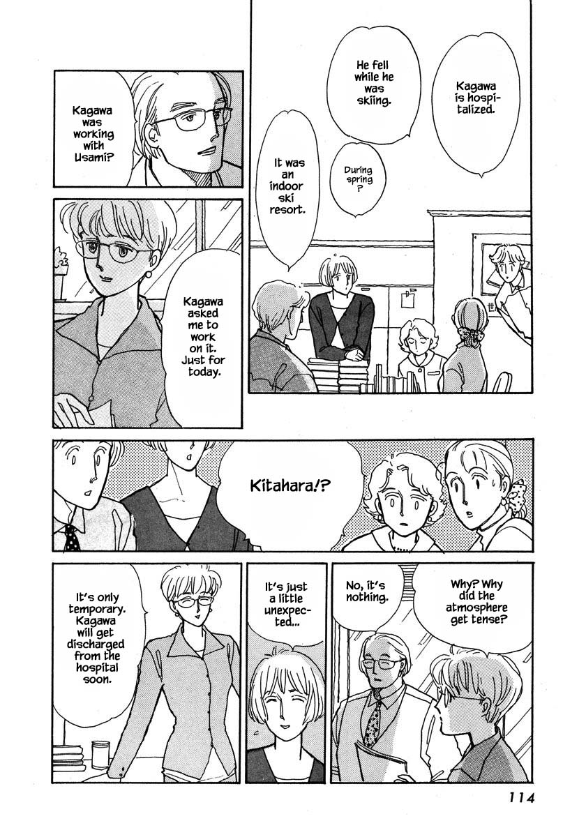 Papa Told Me Chapter 70.1 page 13 - Chapter 70.1