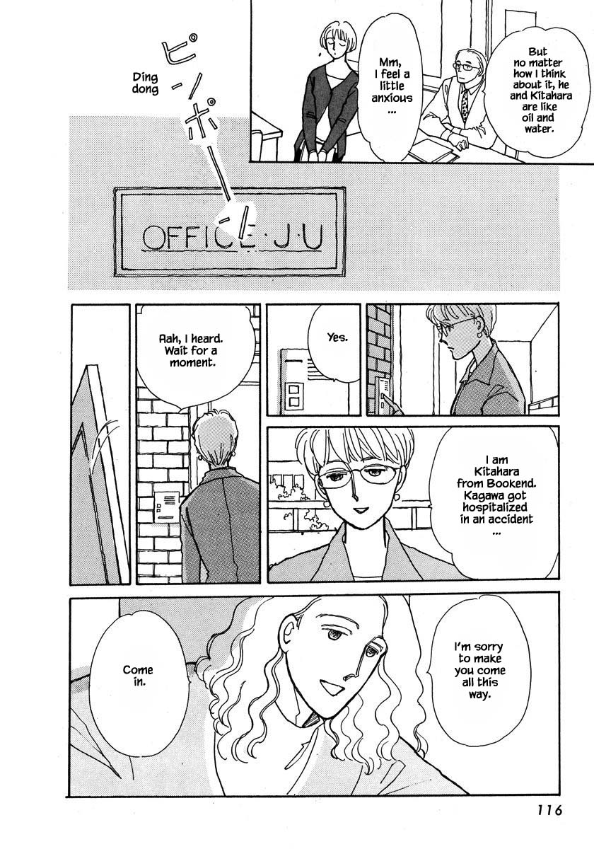 Papa Told Me Chapter 70.1 page 15 - Chapter 70.1