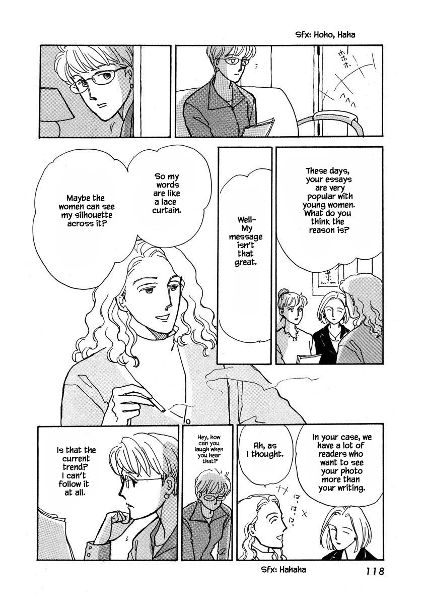 Papa Told Me Chapter 70.1 page 17 - Chapter 70.1