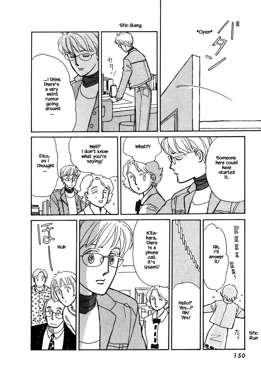 Papa Told Me Chapter 70.3 page 11 - Chapter 70.3