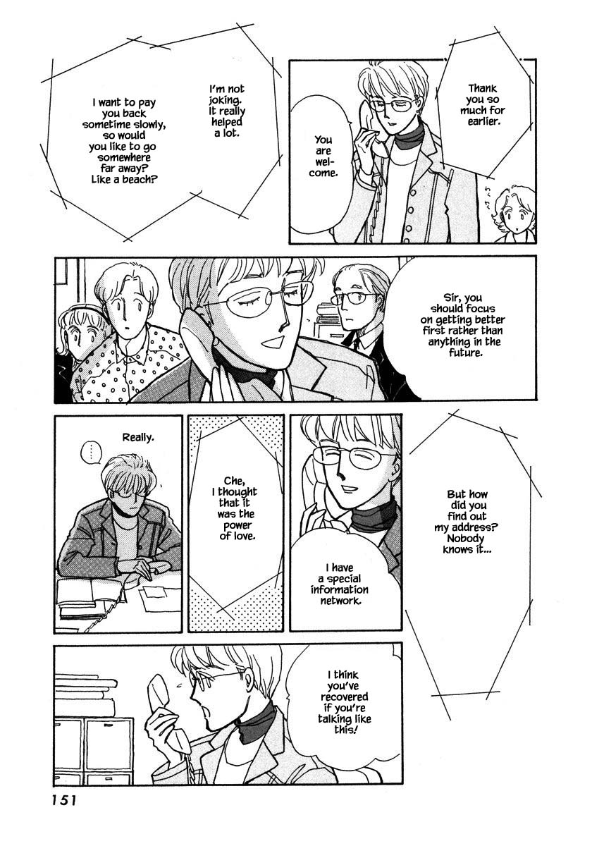 Papa Told Me Chapter 70.3 page 12 - Chapter 70.3