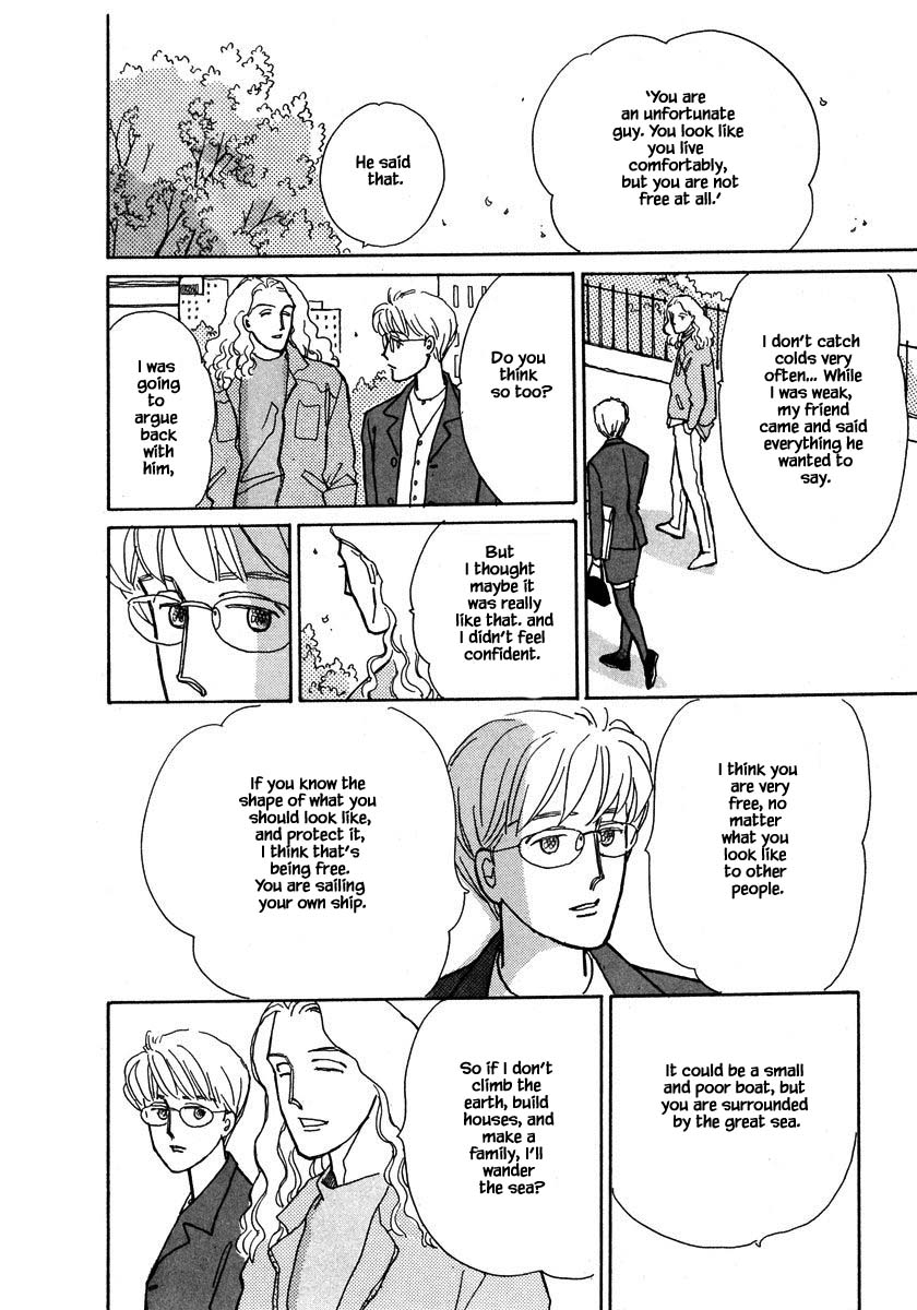 Papa Told Me Chapter 70.3 page 15 - Chapter 70.3