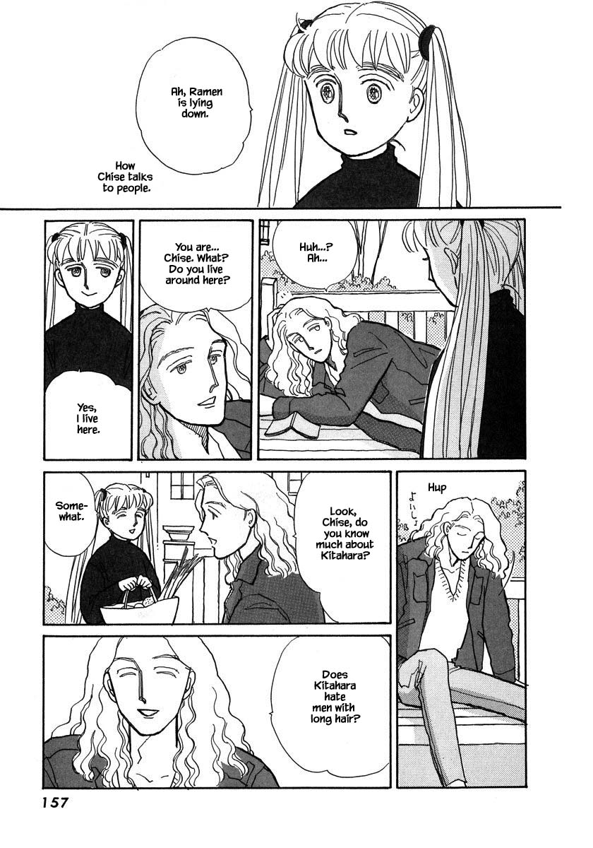 Papa Told Me Chapter 70.3 page 18 - Chapter 70.3