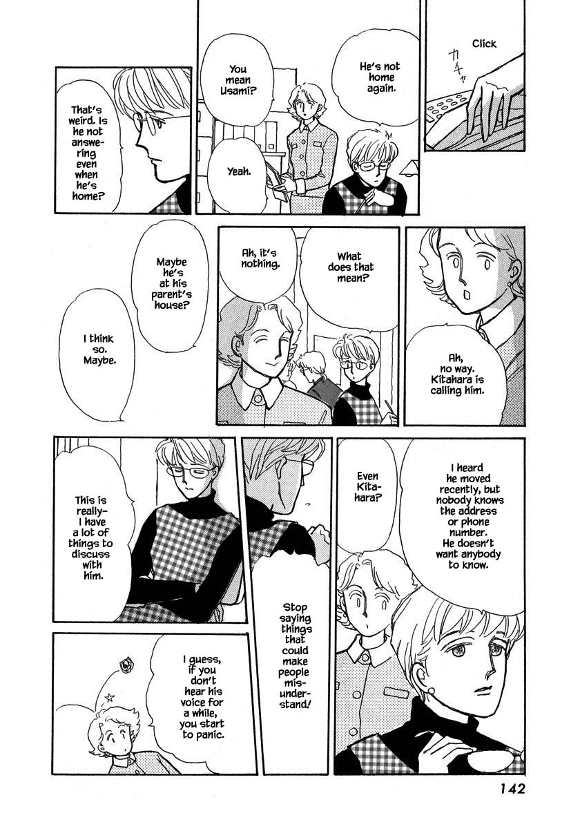 Papa Told Me Chapter 70.3 page 3 - Chapter 70.3