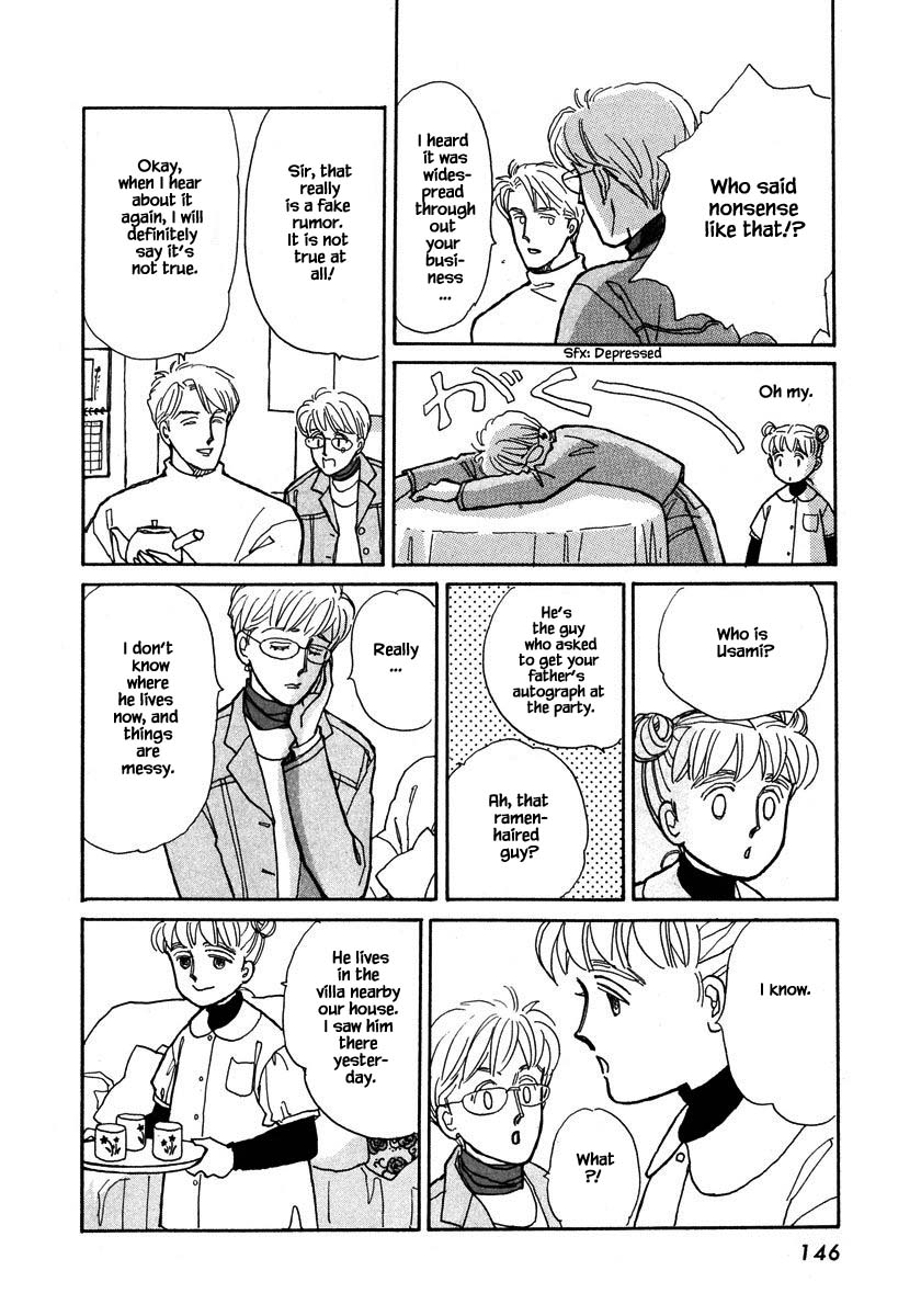 Papa Told Me Chapter 70.3 page 7 - Chapter 70.3