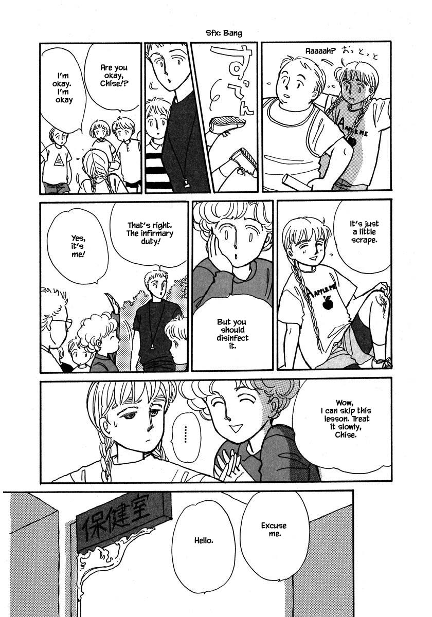 Papa Told Me Chapter 71.1 page 11 - Chapter 71.1