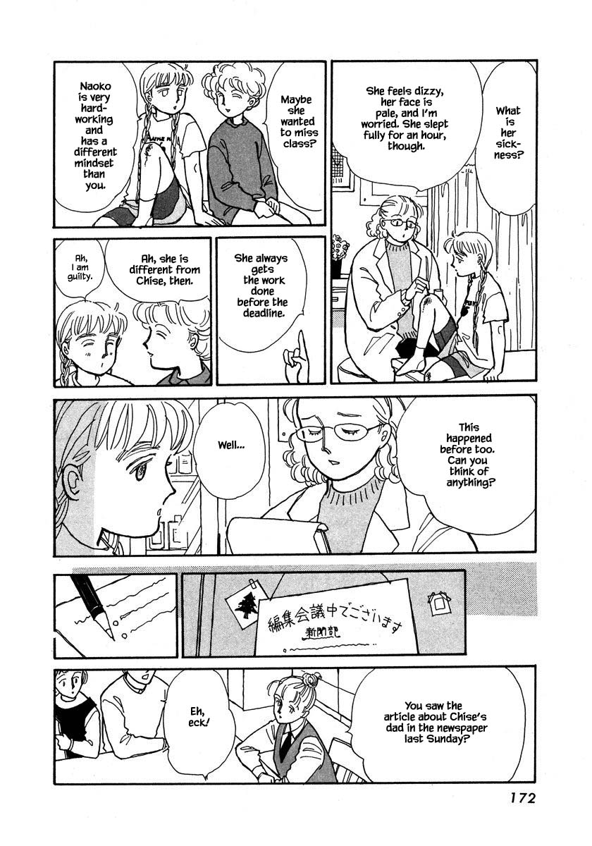 Papa Told Me Chapter 71.1 page 13 - Chapter 71.1