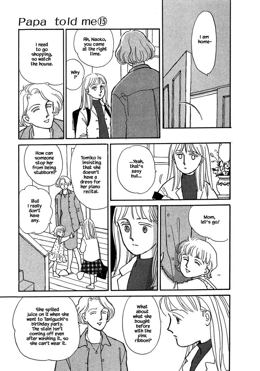 Papa Told Me Chapter 71.1 page 16 - Chapter 71.1