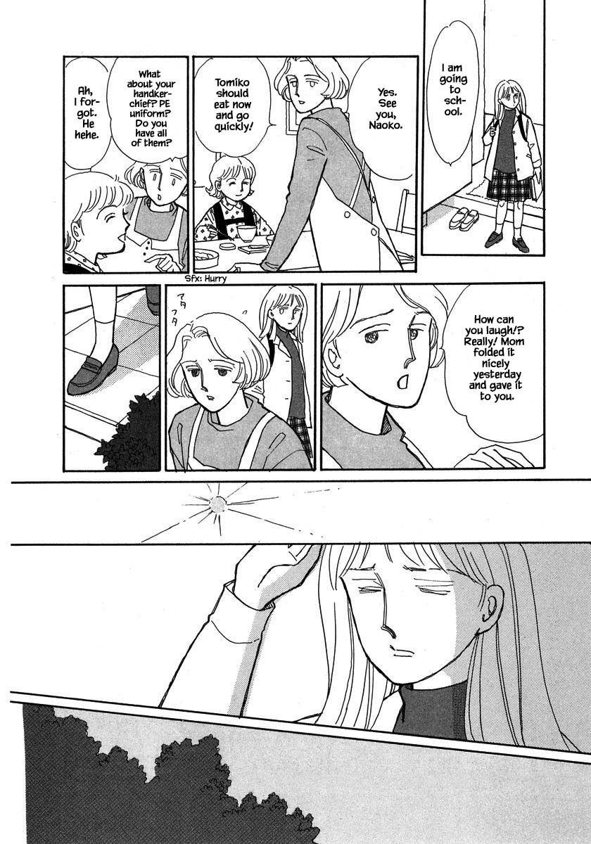 Papa Told Me Chapter 71.1 page 9 - Chapter 71.1