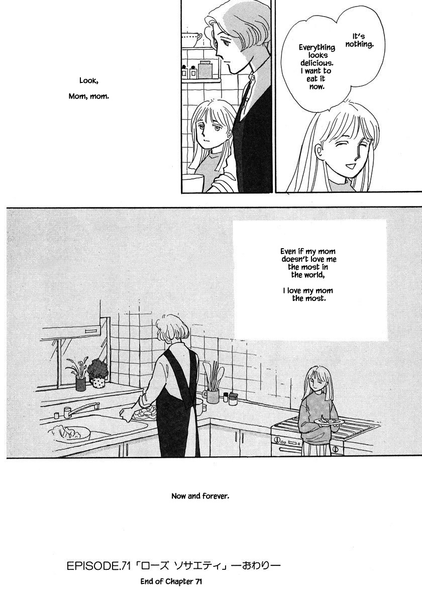 Papa Told Me Chapter 71.2 page 15 - Chapter 71.2