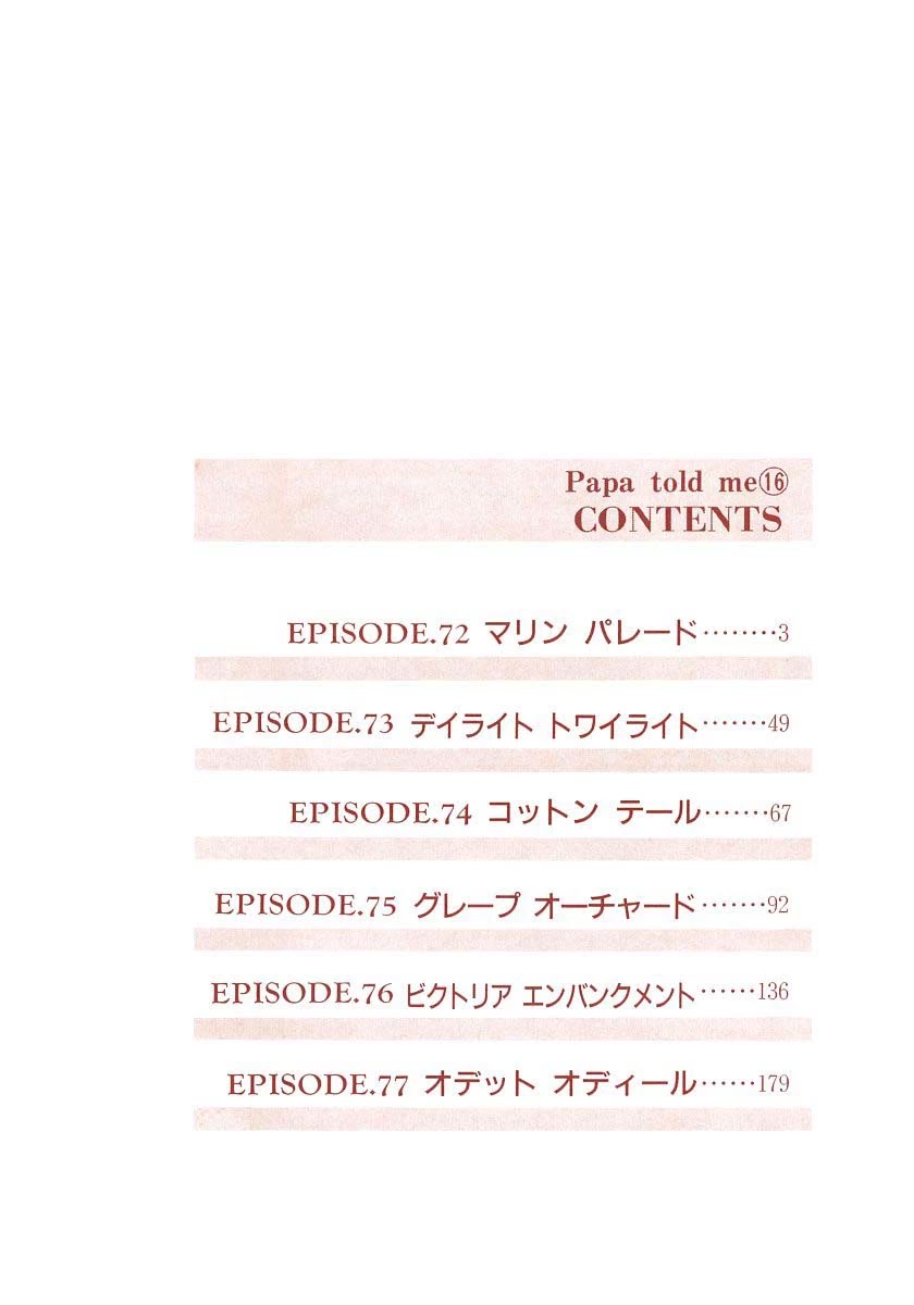 Papa Told Me Chapter 72.1 page 3 - Chapter 72.1