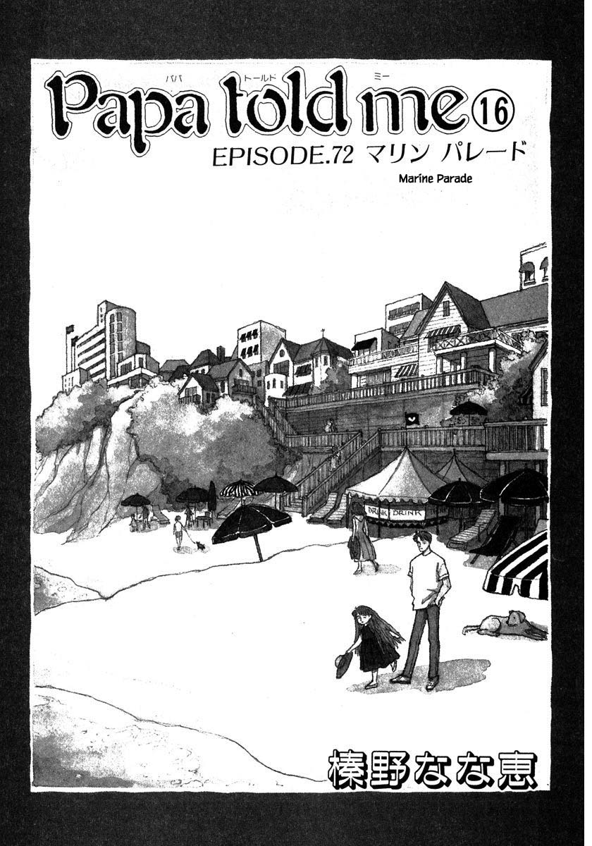 Papa Told Me Chapter 72.1 page 4 - Chapter 72.1