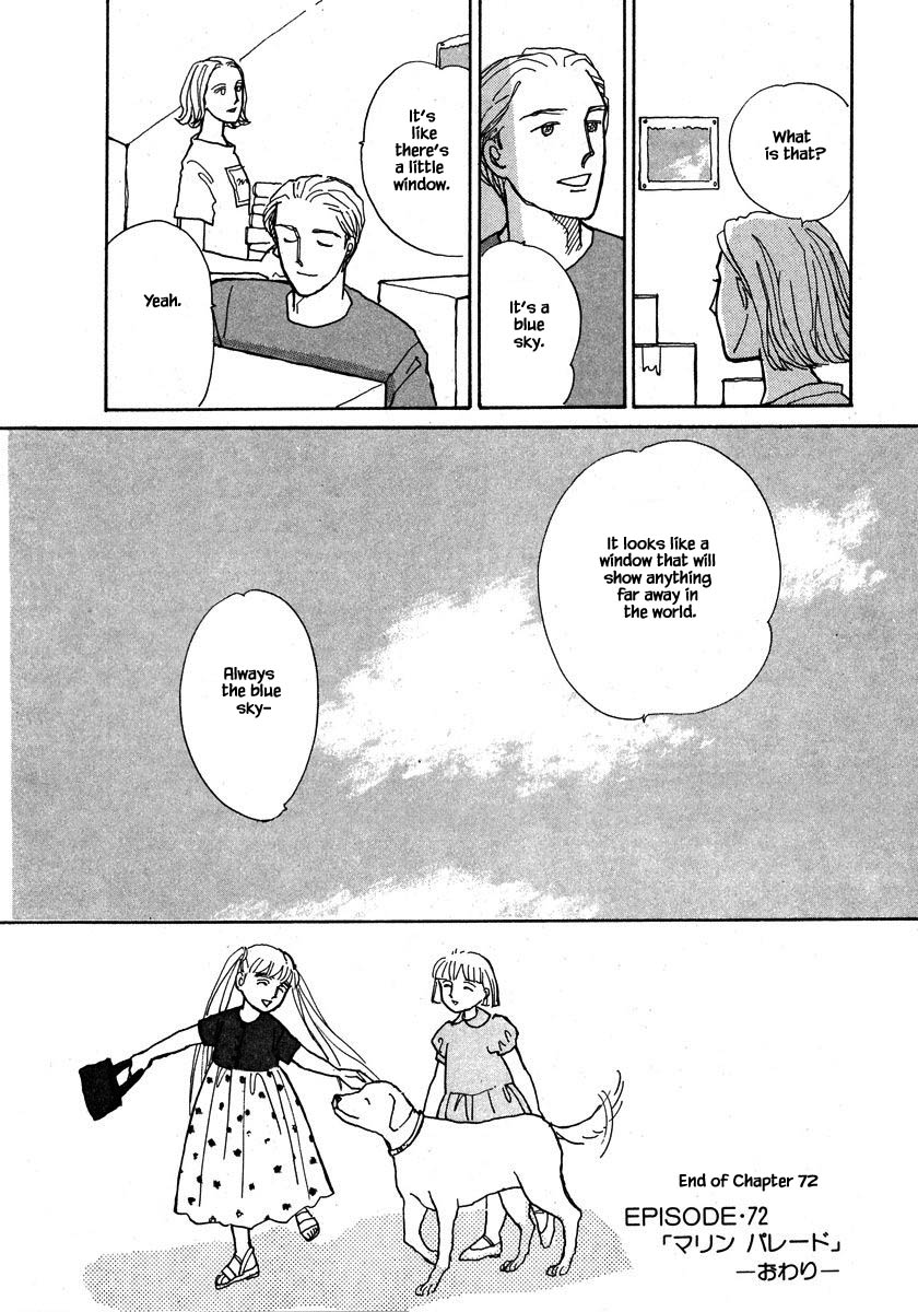 Papa Told Me Chapter 72.3 page 15 - Chapter 72.3