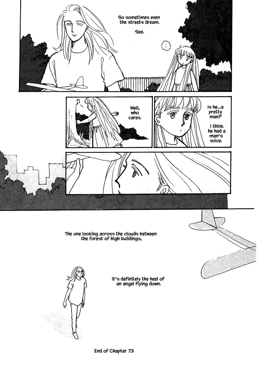 Papa Told Me Chapter 73 page 17 - Chapter 73