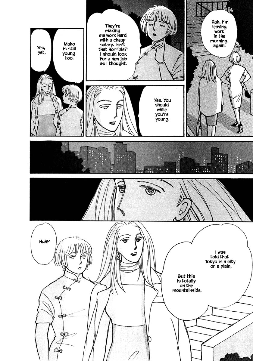 Papa Told Me Chapter 73 page 2 - Chapter 73