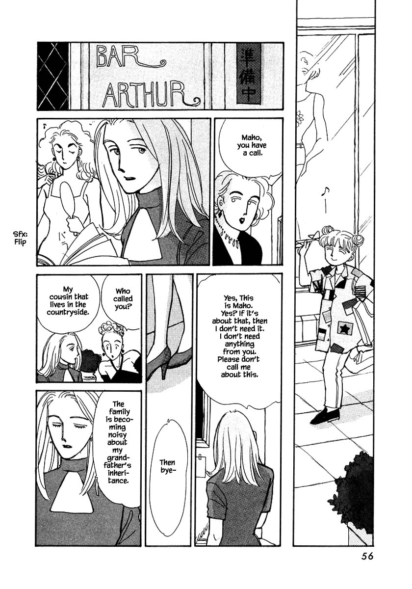 Papa Told Me Chapter 73 page 8 - Chapter 73