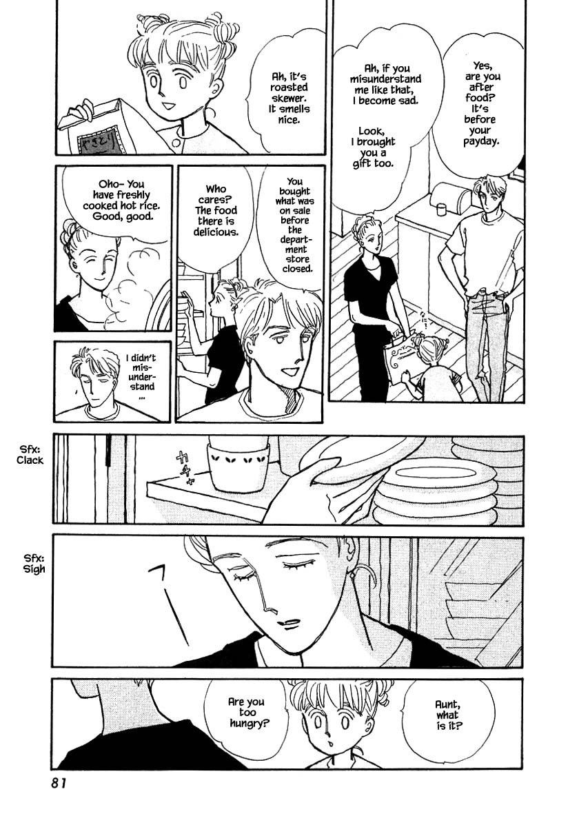 Papa Told Me Chapter 74 page 15 - Chapter 74