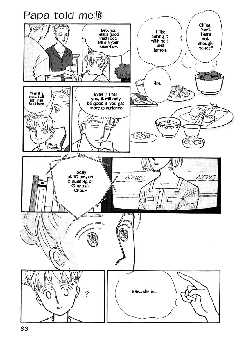 Papa Told Me Chapter 74 page 17 - Chapter 74