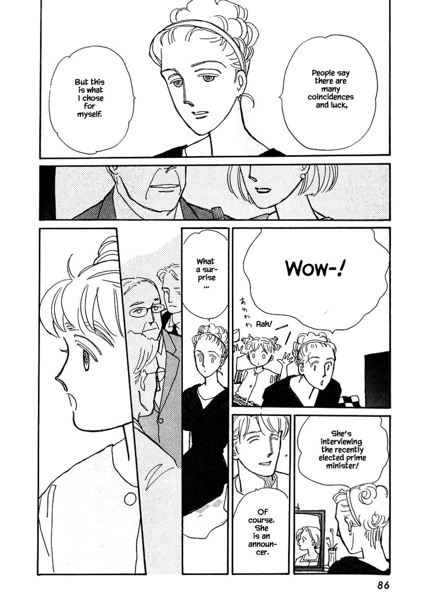Papa Told Me Chapter 74 page 20 - Chapter 74