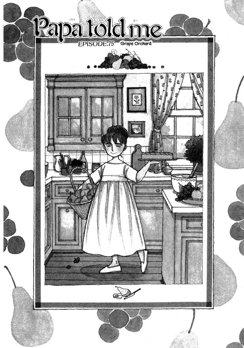 Papa Told Me Chapter 75.1 page 1 - Chapter 75.1