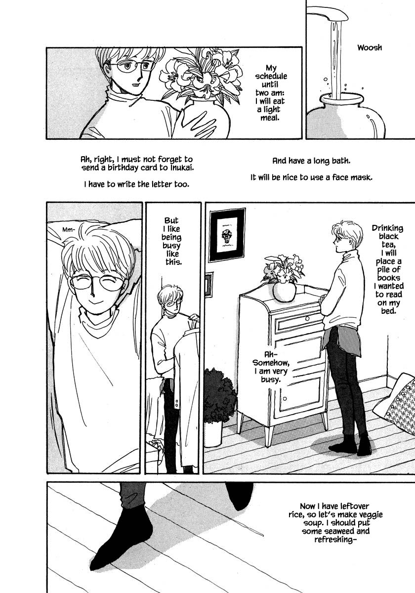 Papa Told Me Chapter 76.1 page 15 - Chapter 76.1